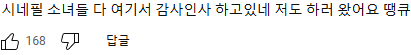소지섭 주연 드라마 김부장 대박났다는 소식에 난리난 덬들.................................jpg