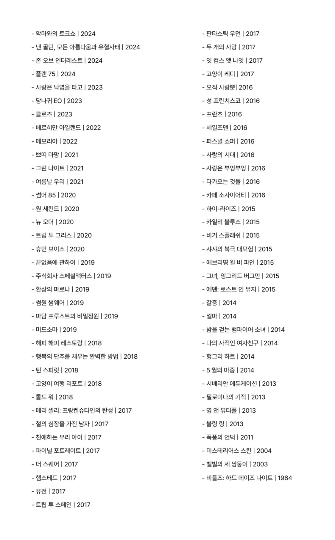 소지섭 주연 드라마 김부장 대박났다는 소식에 난리난 덬들.................................jpg