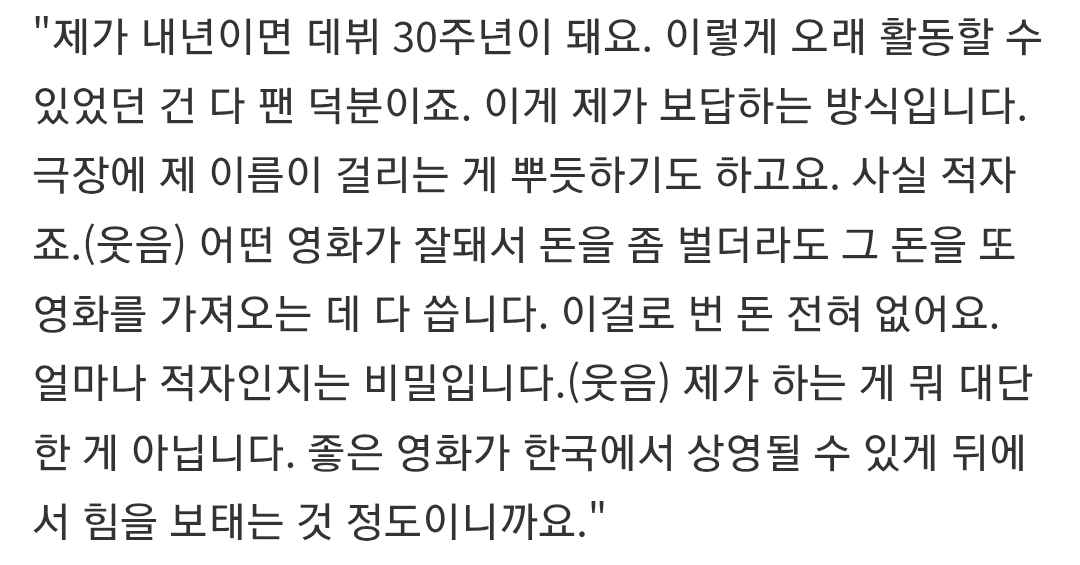 소지섭 주연 드라마 김부장 대박났다는 소식에 난리난 덬들.................................jpg