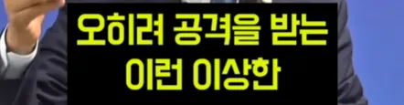 오늘자 송영길 평택을 발언.JPG