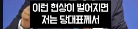 오늘자 송영길 평택을 발언.JPG