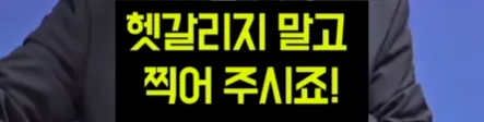 오늘자 송영길 평택을 발언.JPG