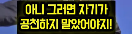 오늘자 송영길 평택을 발언.JPG
