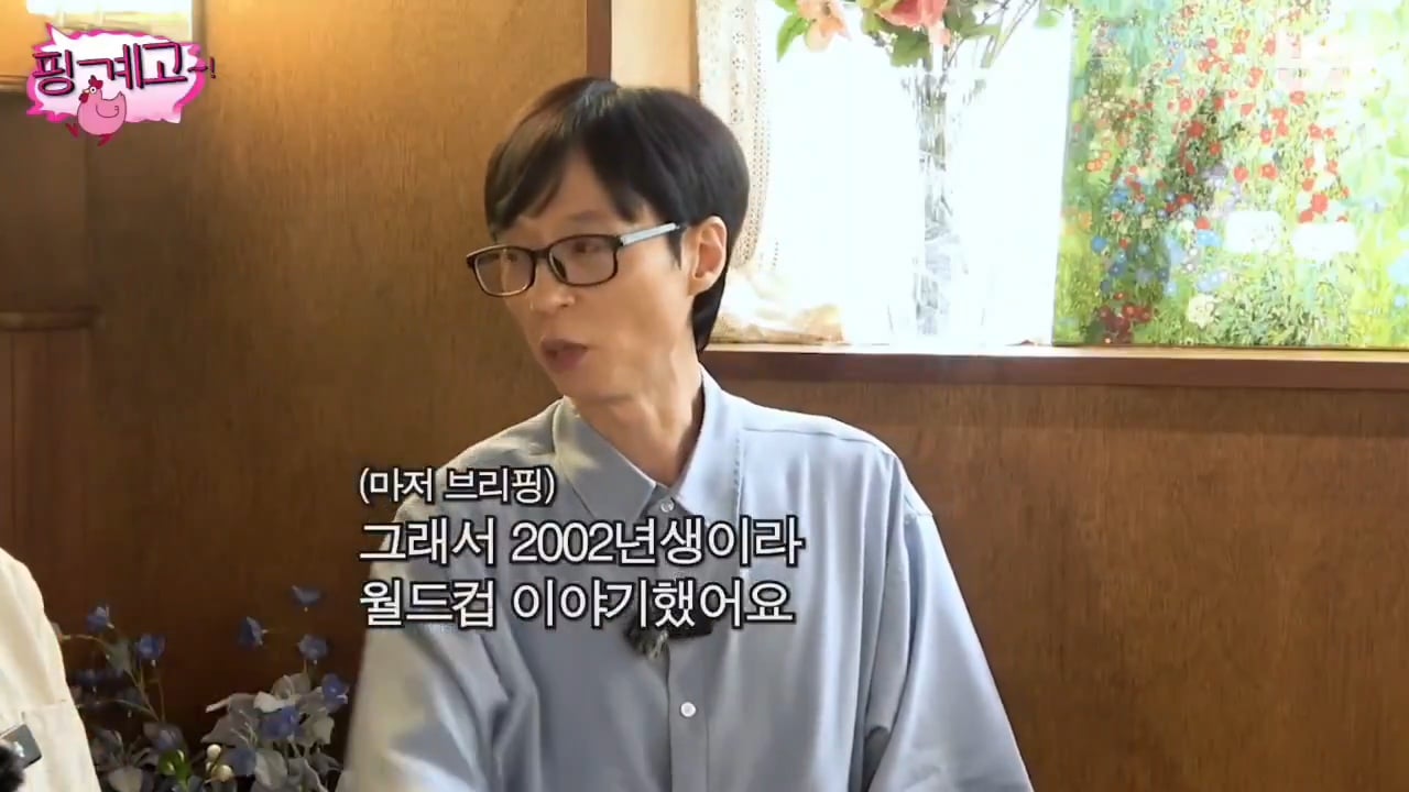 최현욱 2002년생이라고 했을때 저렇게 받아치는 사람을 처음 봤음