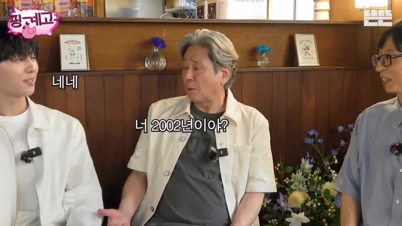 최현욱 2002년생이라고 했을때 저렇게 받아치는 사람을 처음 봤음