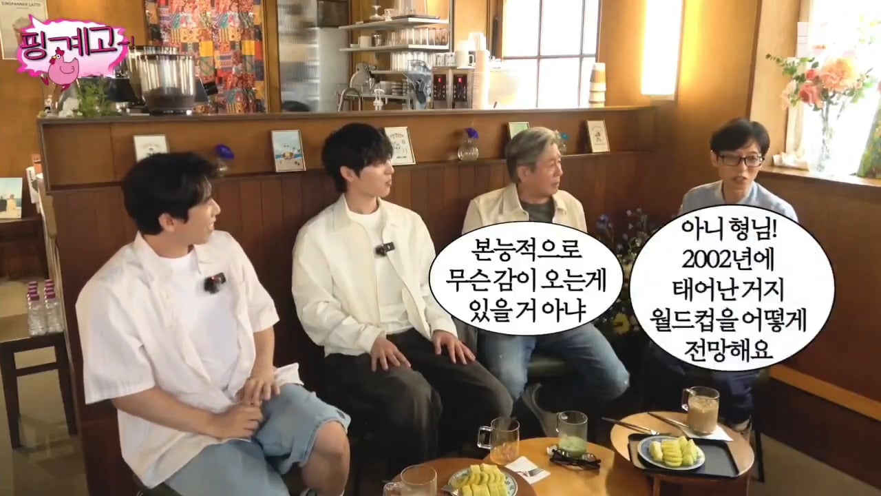 최현욱 2002년생이라고 했을때 저렇게 받아치는 사람을 처음 봤음