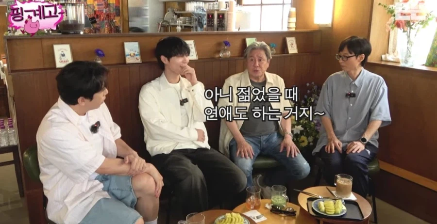 최민식 연예인 젊었을때 연애도 하는 거지