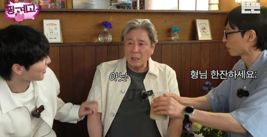 최민식 연예인 젊었을때 연애도 하는 거지
