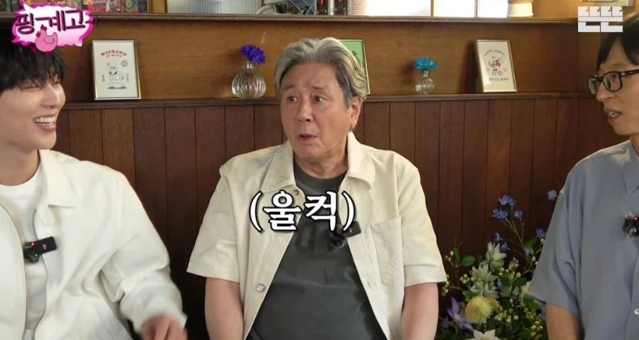 최민식 연예인 젊었을때 연애도 하는 거지