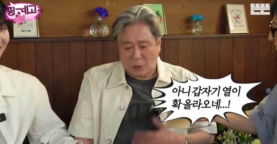 최민식 연예인 젊었을때 연애도 하는 거지