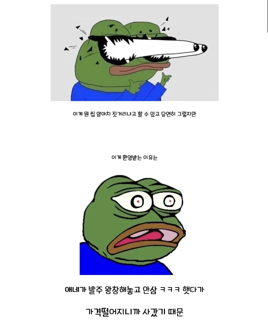 애플이 가격 인상하면서 메모리 사들을 비난했다가 역풍을 맞는 중