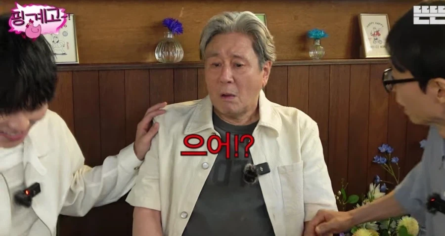 최민식 연예인 젊었을때 연애도 하는 거지