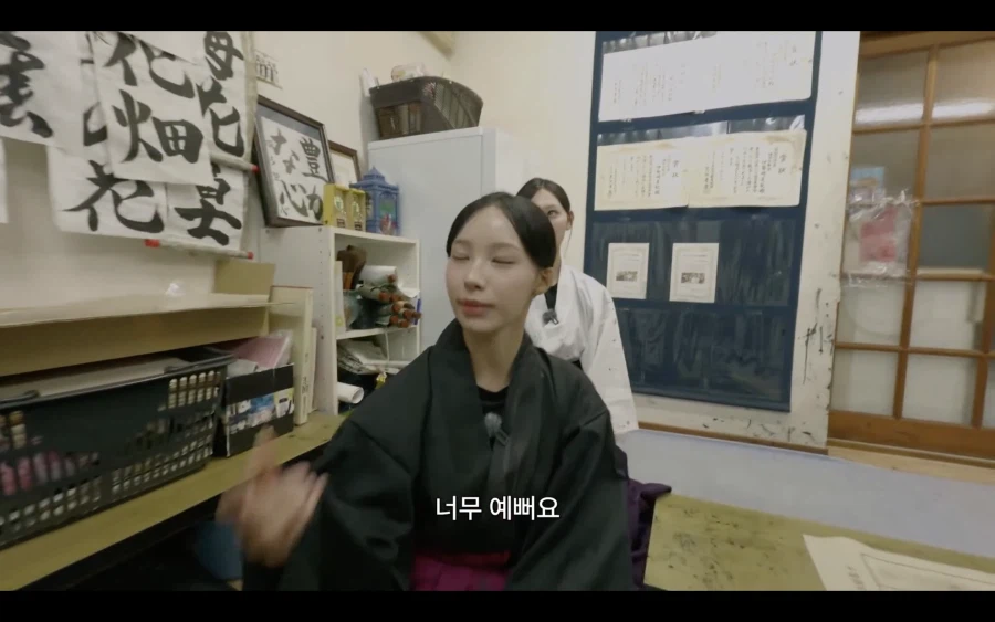 리센느 미나미 어린시절 서예 선생님
