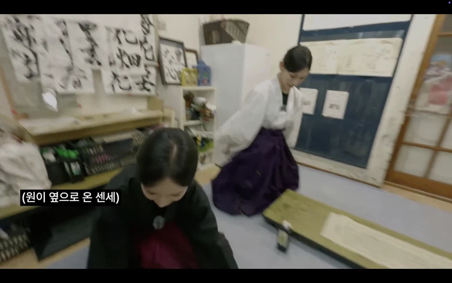 리센느 미나미 어린시절 서예 선생님