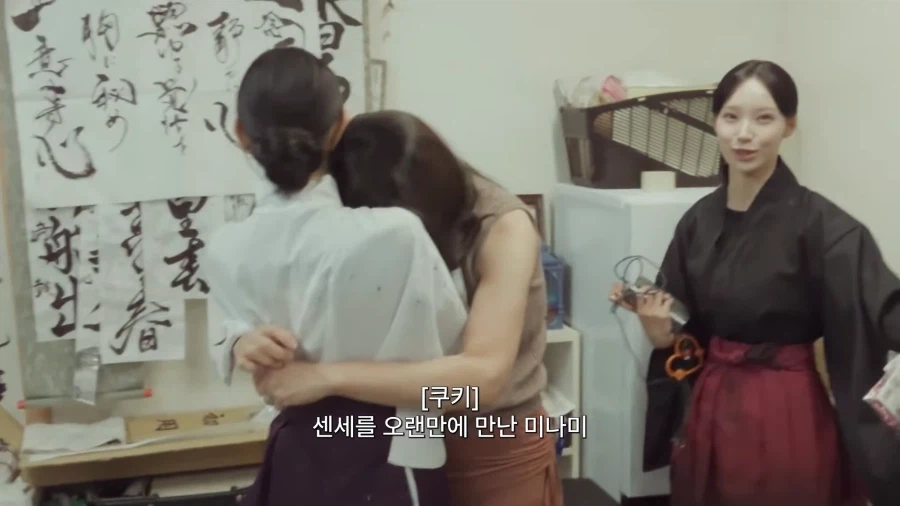 마치 애니메이션 같은 스승과 제자의 재회.jpg