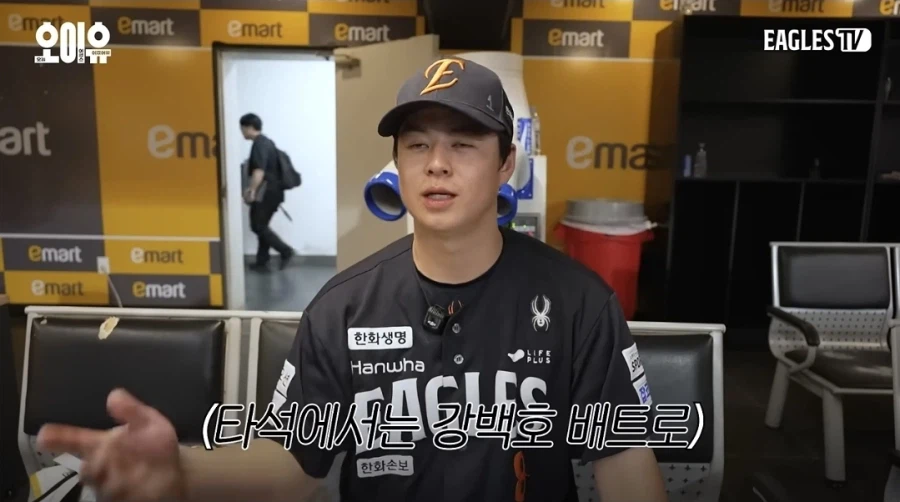 야구) 시환이 연속 홈런 끊긴 이유
