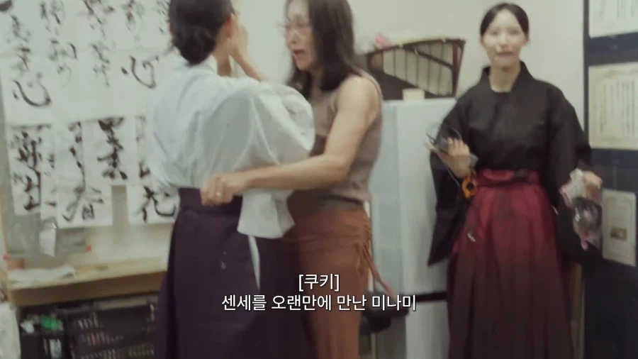 마치 애니메이션 같은 스승과 제자의 재회.jpg