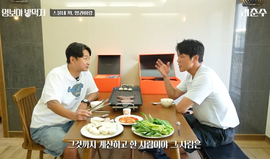 김영권이 말하는 벤투 감독 퇴장썰.jpg