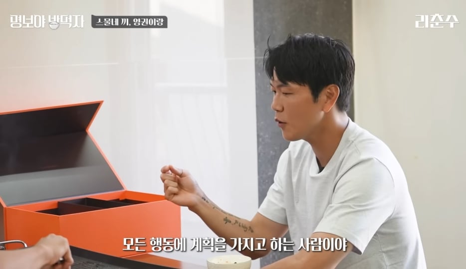 김영권이 말하는 벤투 감독 퇴장썰.jpg
