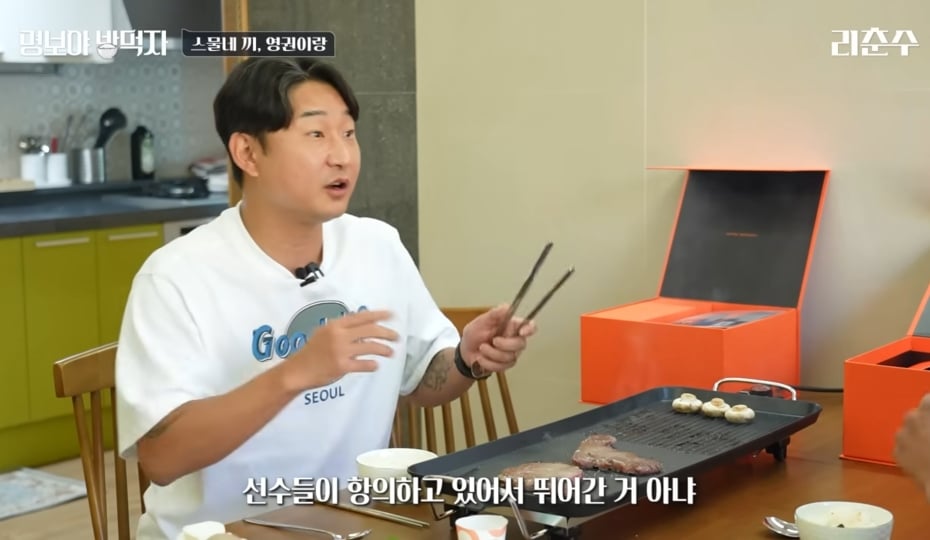 김영권이 말하는 벤투 감독 퇴장썰.jpg