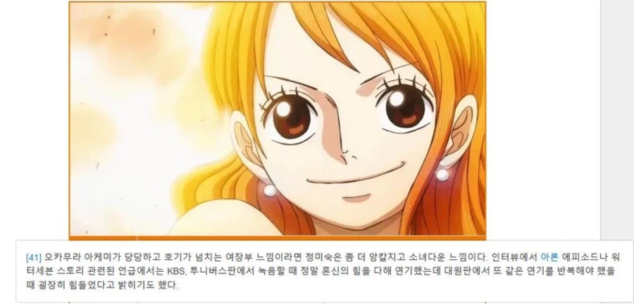 이번 원피스 리메이크로 또 다시 성우들 성대를 작살낼 장면