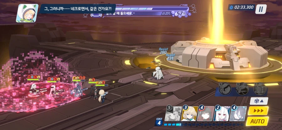 블루아카) 히마리 해킹 시스템 메시지 진짜 히마리답네