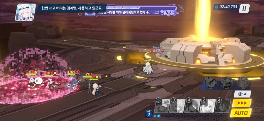 블루아카) 히마리 해킹 시스템 메시지 진짜 히마리답네