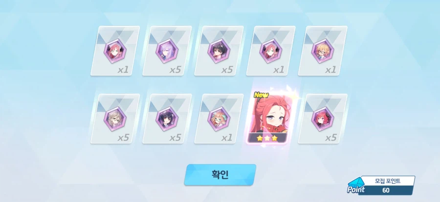 블루아카) 두계정 가챠 결과