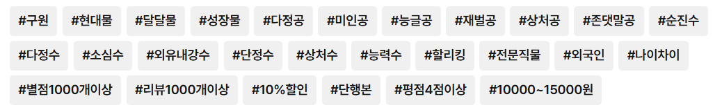 리디북스 기준 📖2026년 상반기 인기 많았던 BL 소설📖 (스압)