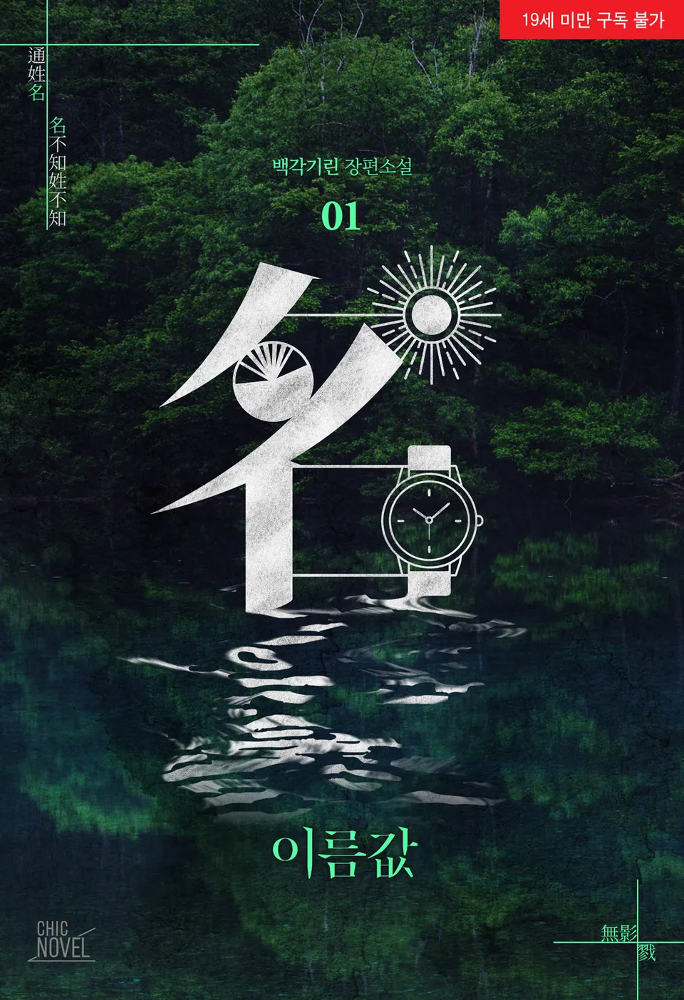 리디북스 기준 📖2026년 상반기 인기 많았던 BL 소설📖 (스압)