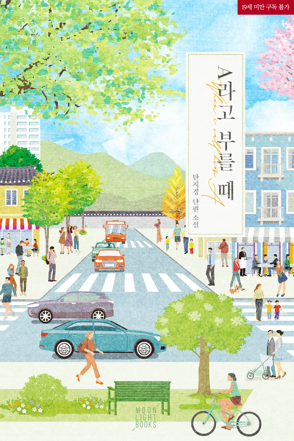 리디북스 기준 📖2026년 상반기 인기 많았던 BL 소설📖 (스압)