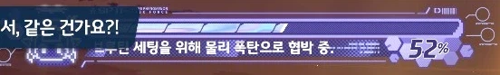 블루아카] 히마리 해킹 대사 모아봄