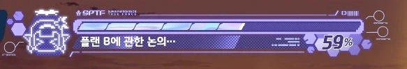 블루아카] 히마리 해킹 대사 모아봄