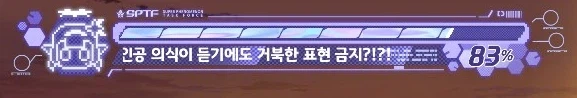블루아카] 히마리 해킹 대사 모아봄