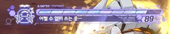 블루아카] 히마리 해킹 대사 모아봄