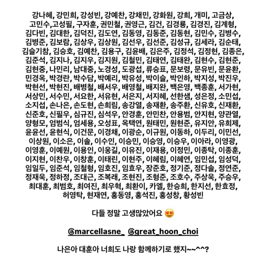 15% 넘겨버린 김부장, 윤경호 인스타 스토리 ㅋㅋㅋ