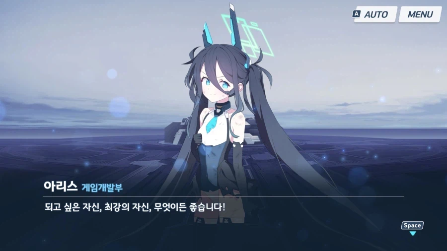 블루아카) 블루아카이브는 페이트의 제자 같은거지? 닮은 구석이 있어