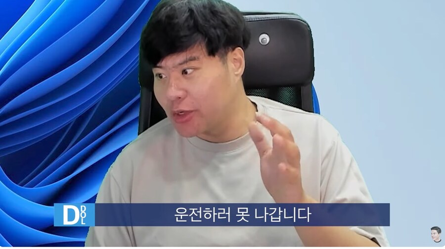 한문철TV의 부작용 . JPG