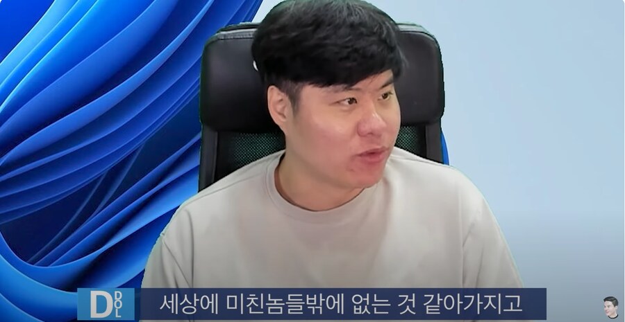 한문철TV의 부작용 . JPG
