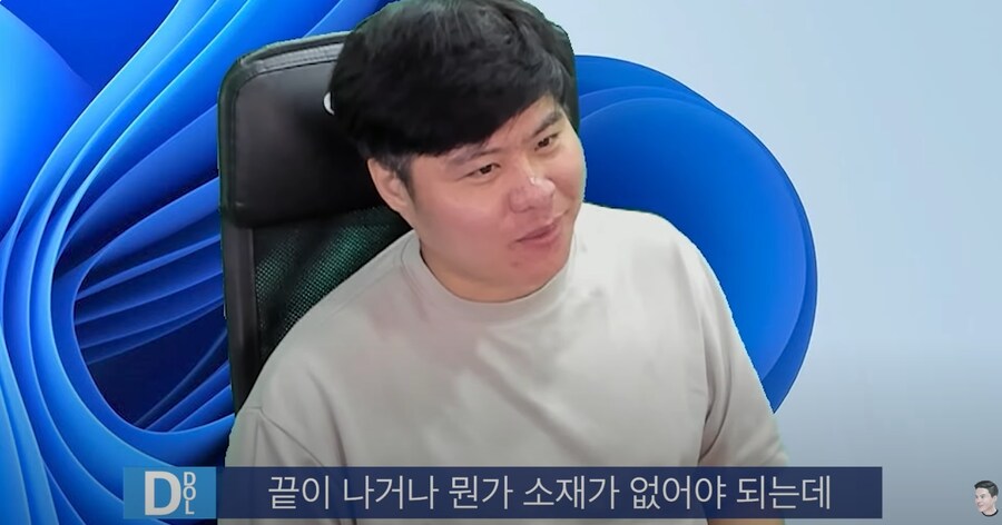 한문철TV의 부작용 . JPG