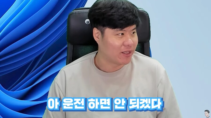 한문철TV의 부작용 . JPG