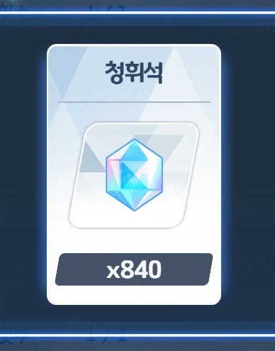 블루아카) 밀린스토리 꿀통 미쳤다