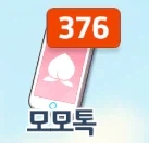 블루아카) 밀린스토리 꿀통 미쳤다