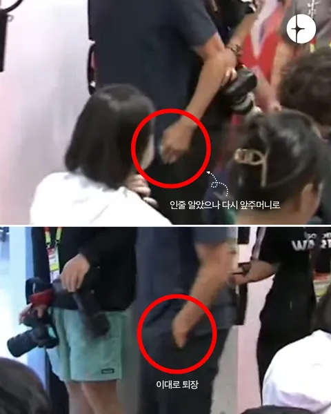 홍명보 입장문 발표 대기때와 발표때 모습