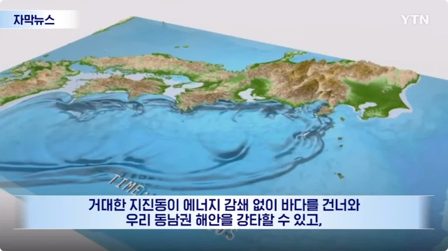 지진 근황.jpg