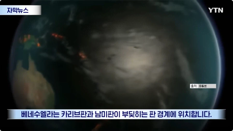 지진 근황.jpg