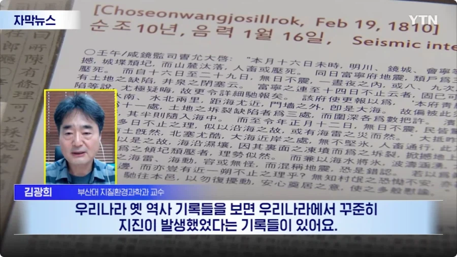 지진 근황.jpg