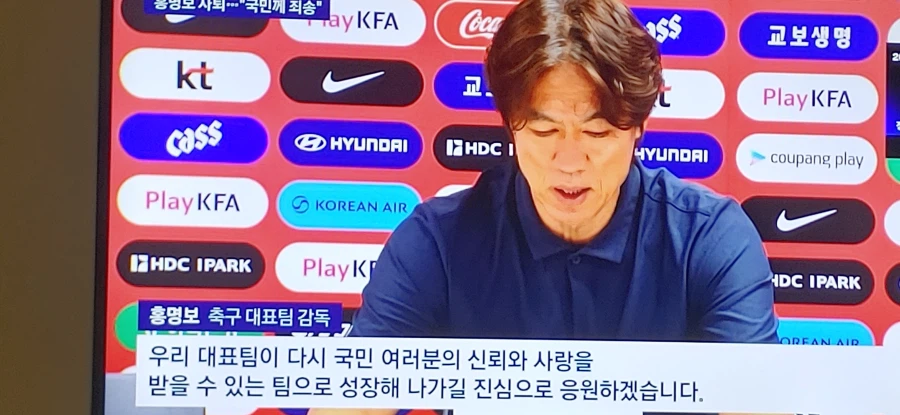 축구) 넌 그냥 시발.....