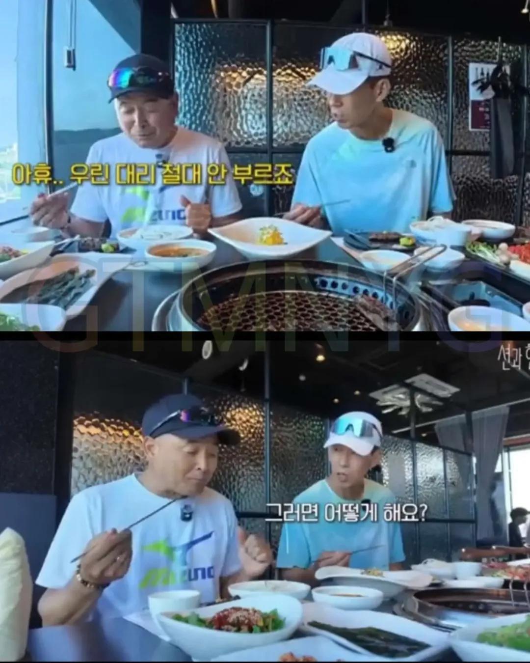 술먹고 절대 대리 부르지 않는다는 이봉주