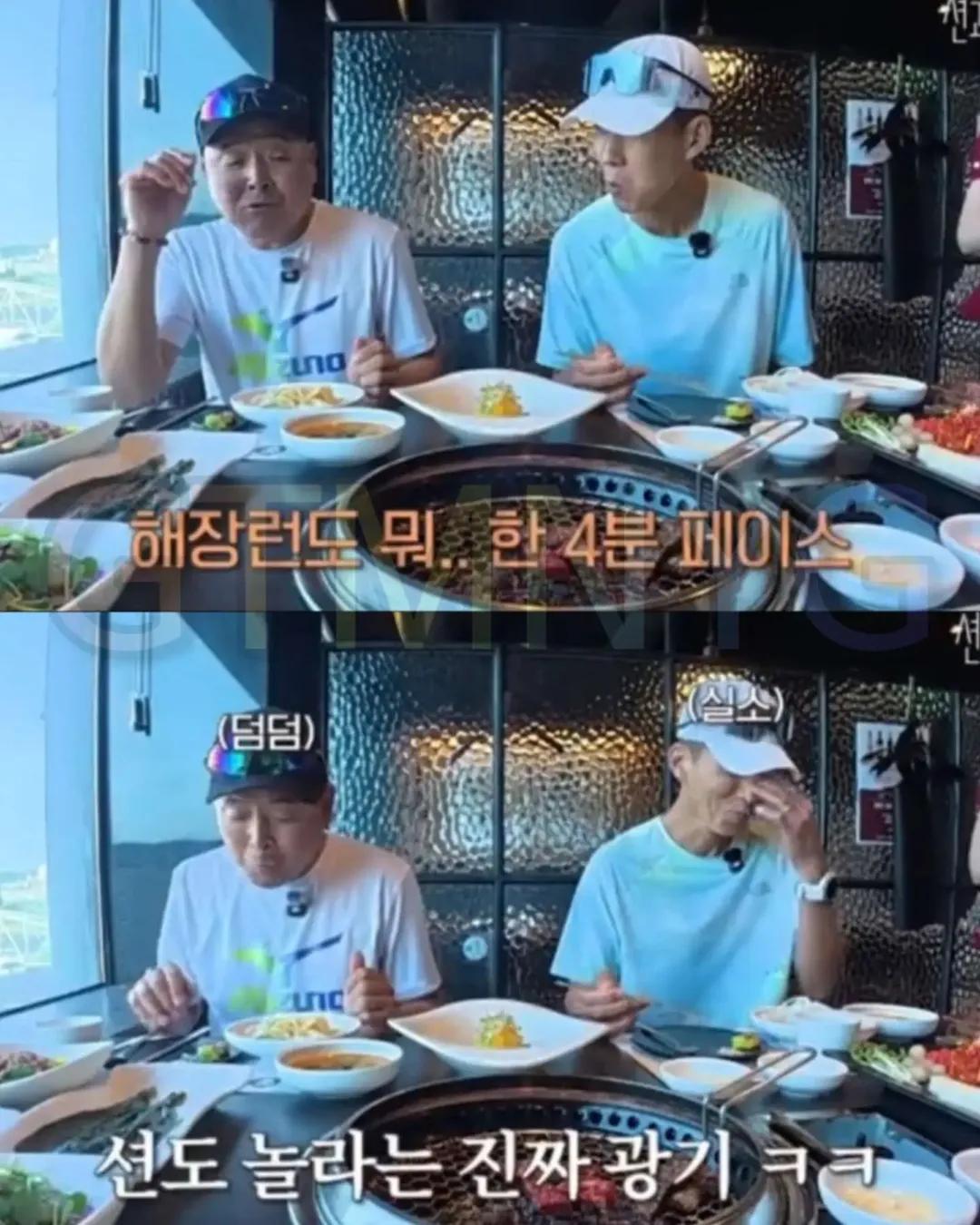 술먹고 절대 대리 부르지 않는다는 이봉주